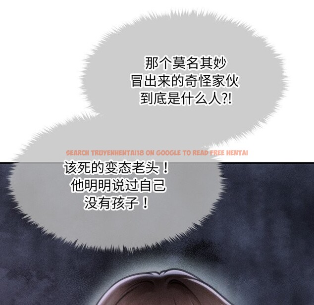 查看漫画會長家的小兒子 - 第18話 - tymanga.com中的3427516图片
