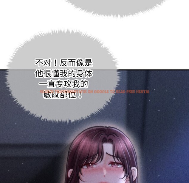 查看漫画會長家的小兒子 - 第18話 - tymanga.com中的3427522图片