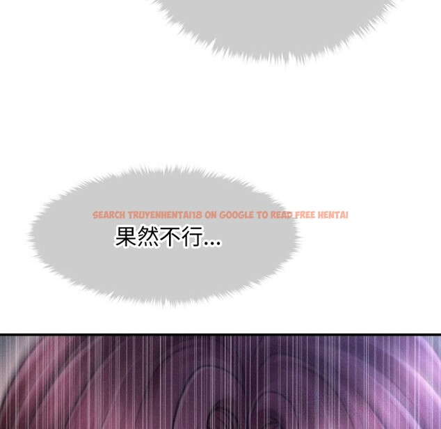 查看漫画會長家的小兒子 - 第18話 - tymanga.com中的3427525图片