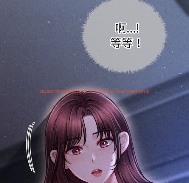 查看漫画會長家的小兒子 - 第18話 - tymanga.com中的3427530图片