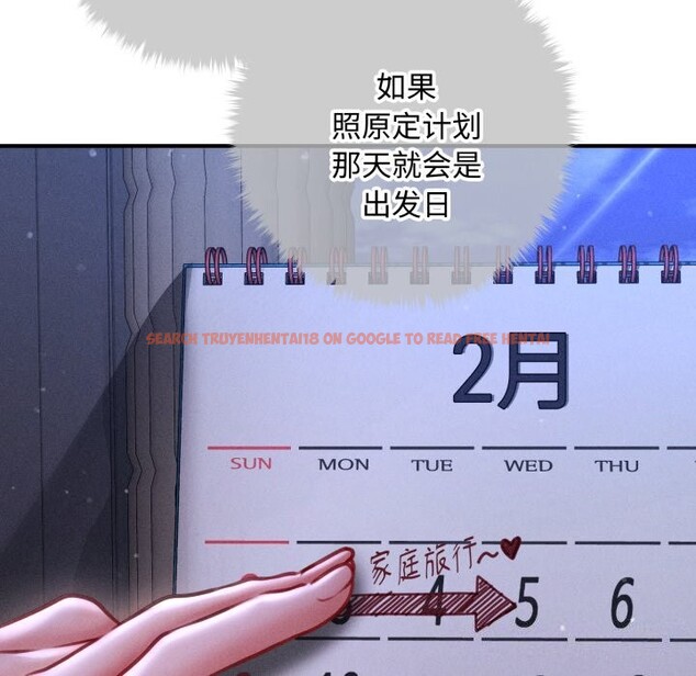 查看漫画會長家的小兒子 - 第18話 - tymanga.com中的3427533图片