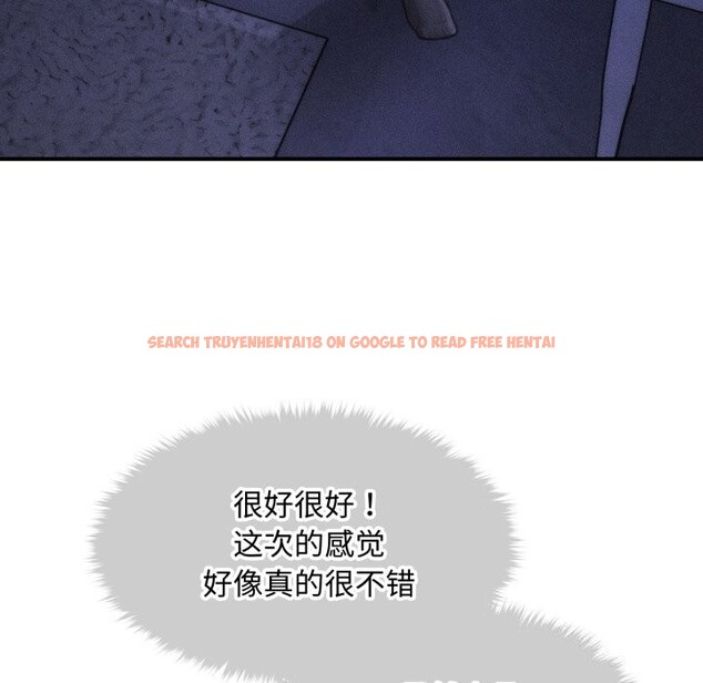 查看漫画會長家的小兒子 - 第18話 - tymanga.com中的3427541图片