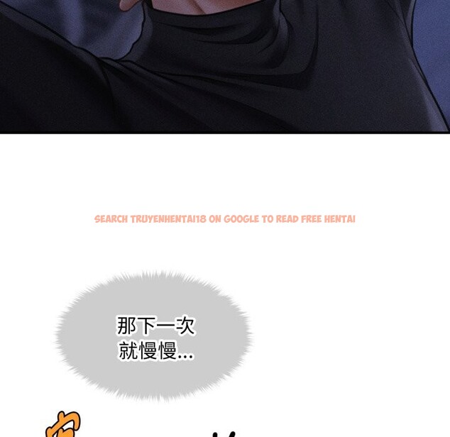 查看漫画會長家的小兒子 - 第18話 - tymanga.com中的3427543图片