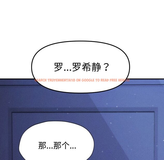 查看漫画會長家的小兒子 - 第18話 - tymanga.com中的3427548图片