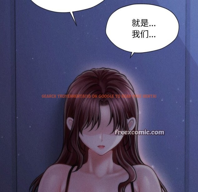 查看漫画會長家的小兒子 - 第18話 - tymanga.com中的3427549图片
