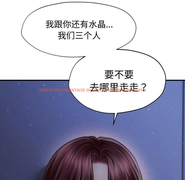 查看漫画會長家的小兒子 - 第18話 - tymanga.com中的3427552图片