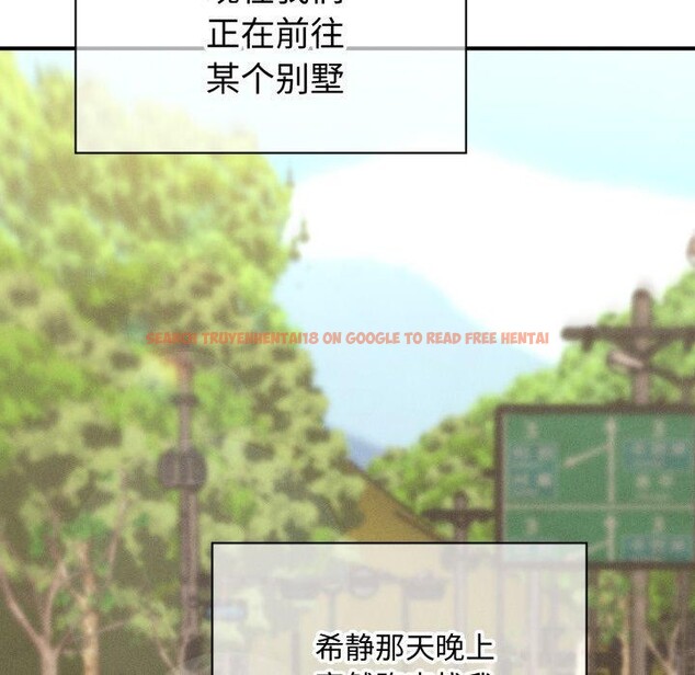查看漫画會長家的小兒子 - 第19話 - tymanga.com中的3450689图片
