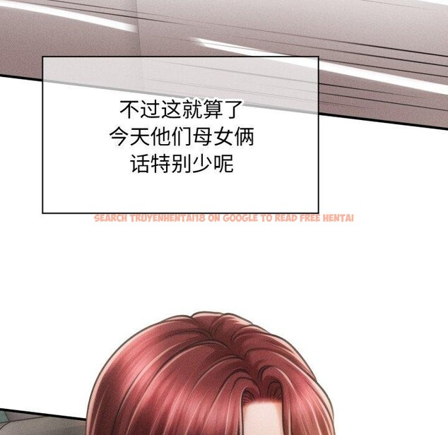 查看漫画會長家的小兒子 - 第19話 - tymanga.com中的3450695图片