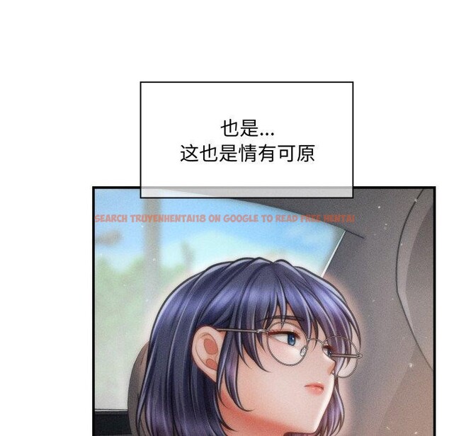 查看漫画會長家的小兒子 - 第19話 - tymanga.com中的3450698图片