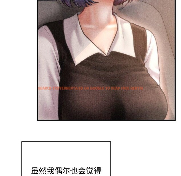 查看漫画會長家的小兒子 - 第19話 - tymanga.com中的3450699图片