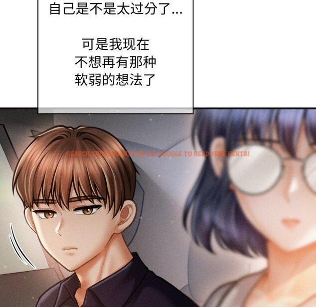 查看漫画會長家的小兒子 - 第19話 - tymanga.com中的3450700图片