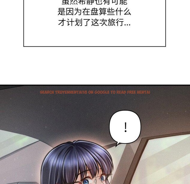 查看漫画會長家的小兒子 - 第19話 - tymanga.com中的3450705图片