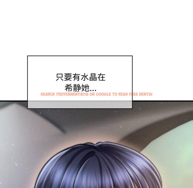 查看漫画會長家的小兒子 - 第19話 - tymanga.com中的3450708图片