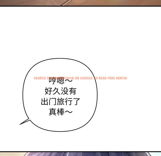查看漫画會長家的小兒子 - 第19話 - tymanga.com中的3450736图片