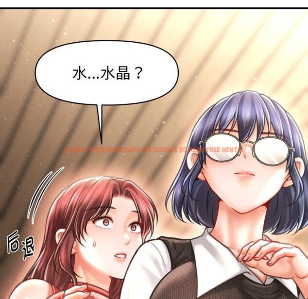 查看漫画會長家的小兒子 - 第19話 - tymanga.com中的3450747图片