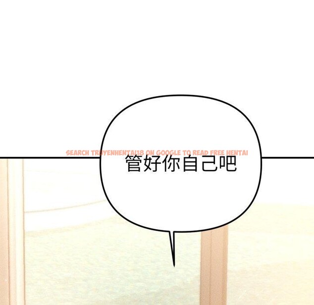 查看漫画會長家的小兒子 - 第19話 - tymanga.com中的3450753图片