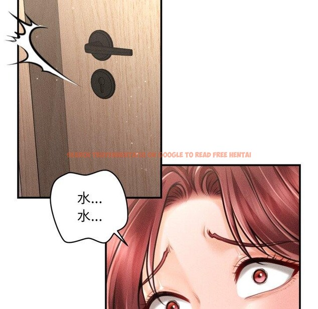 查看漫画會長家的小兒子 - 第19話 - tymanga.com中的3450767图片