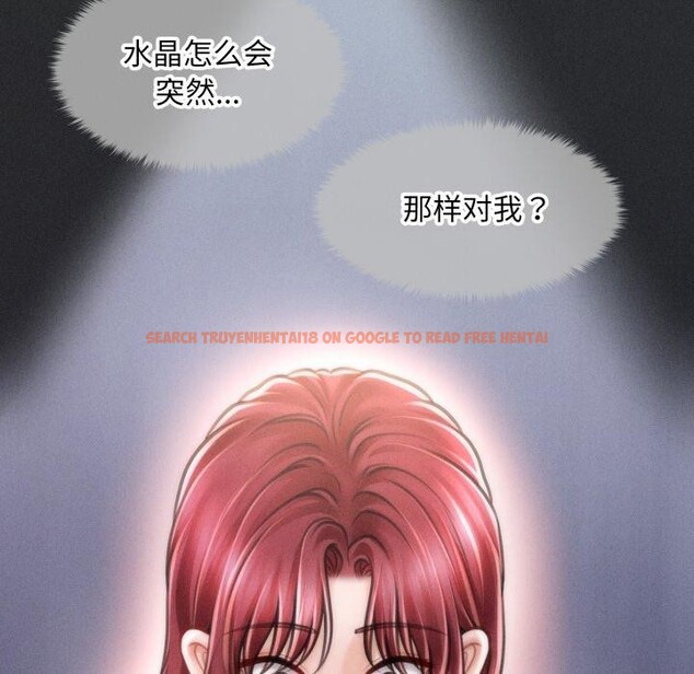 查看漫画會長家的小兒子 - 第19話 - tymanga.com中的3450769图片