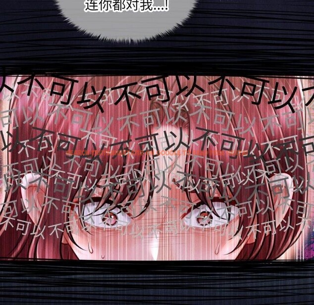 查看漫画會長家的小兒子 - 第19話 - tymanga.com中的3450772图片