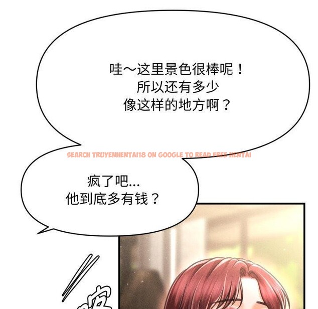查看漫画會長家的小兒子 - 第19話 - tymanga.com中的3450777图片