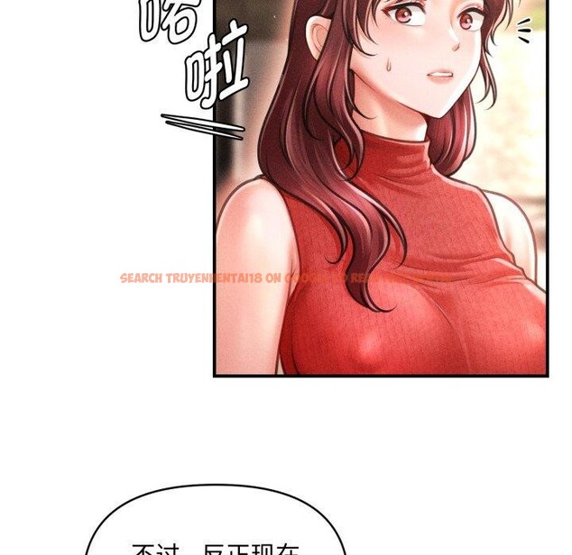 查看漫画會長家的小兒子 - 第19話 - tymanga.com中的3450778图片