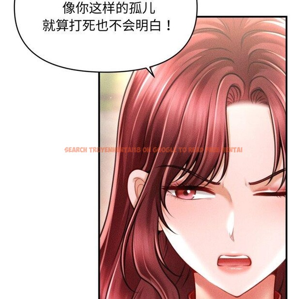查看漫画會長家的小兒子 - 第19話 - tymanga.com中的3450789图片