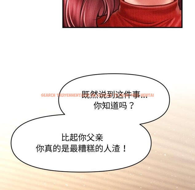 查看漫画會長家的小兒子 - 第19話 - tymanga.com中的3450790图片