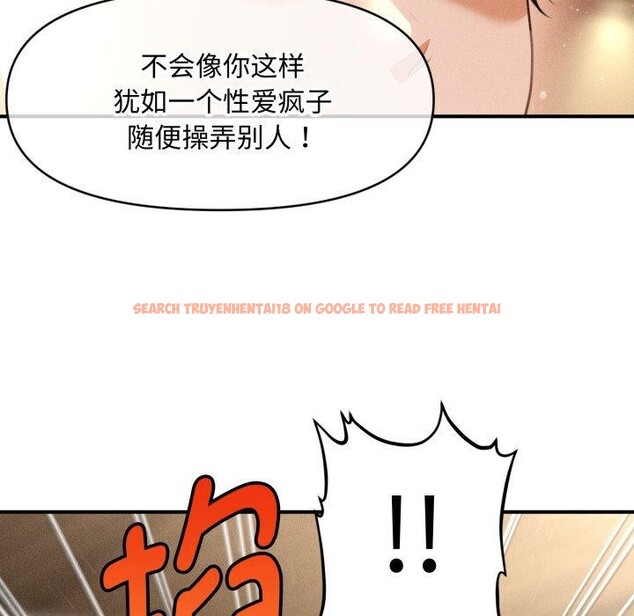 查看漫画會長家的小兒子 - 第19話 - tymanga.com中的3450793图片