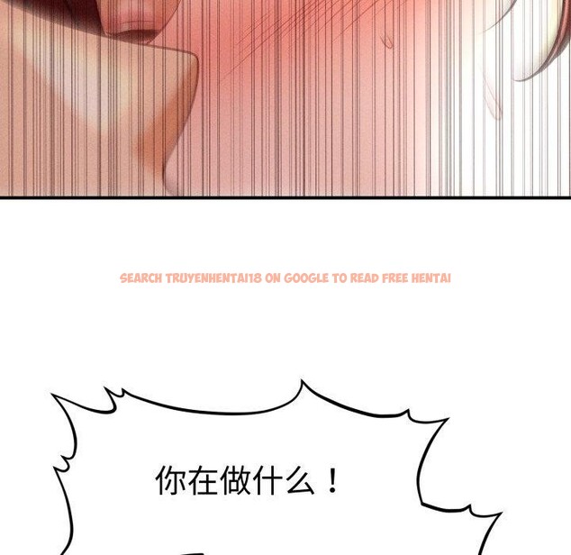 查看漫画會長家的小兒子 - 第19話 - tymanga.com中的3450803图片