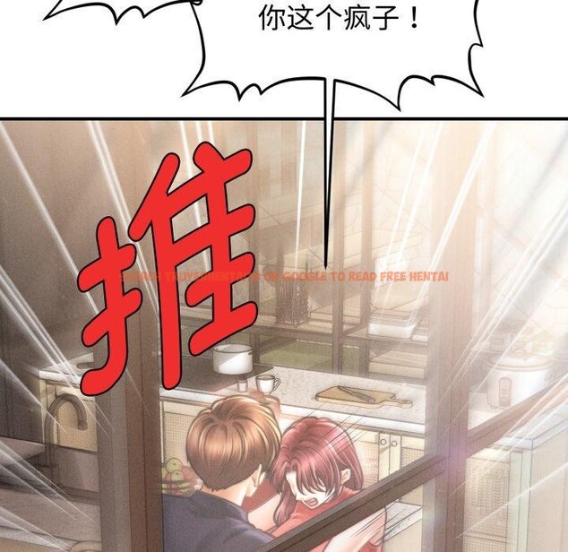 查看漫画會長家的小兒子 - 第19話 - tymanga.com中的3450804图片