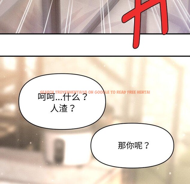 查看漫画會長家的小兒子 - 第19話 - tymanga.com中的3450806图片