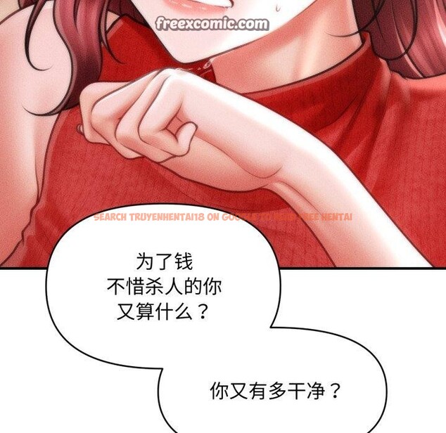 查看漫画會長家的小兒子 - 第19話 - tymanga.com中的3450808图片