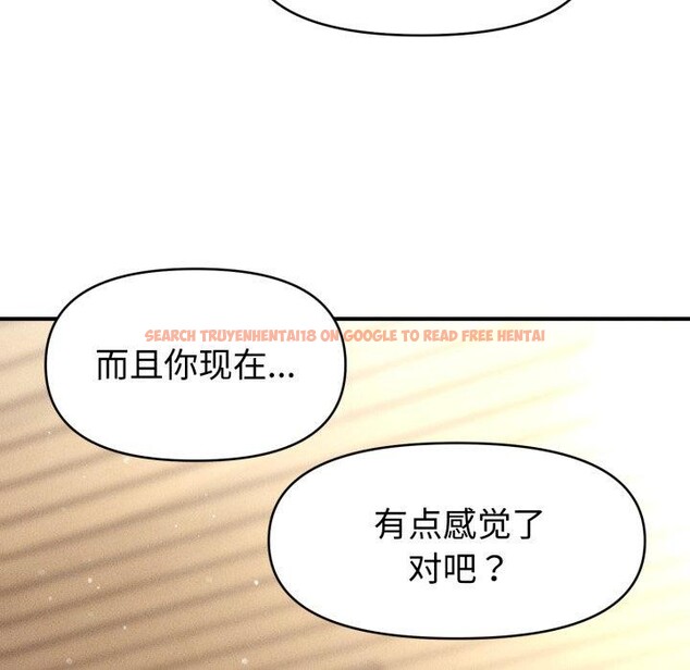 查看漫画會長家的小兒子 - 第19話 - tymanga.com中的3450809图片
