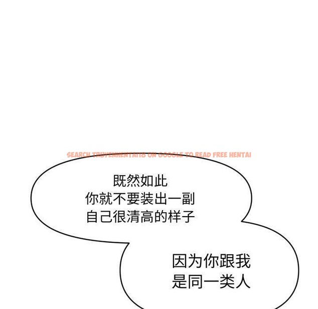 查看漫画會長家的小兒子 - 第19話 - tymanga.com中的3450812图片