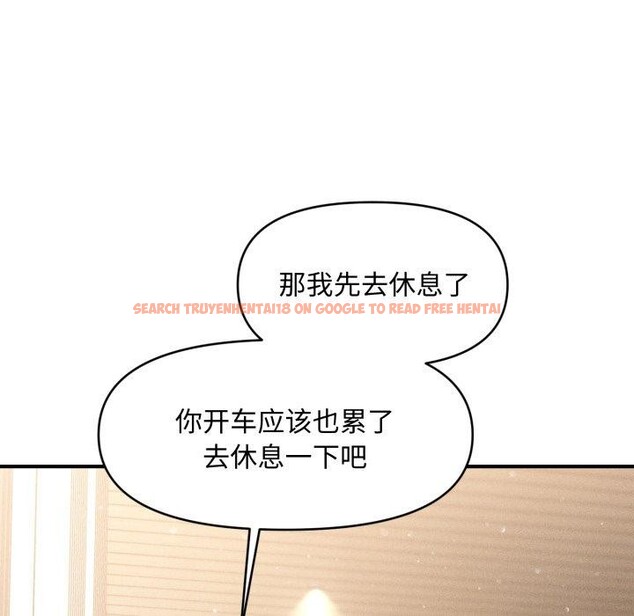 查看漫画會長家的小兒子 - 第19話 - tymanga.com中的3450820图片
