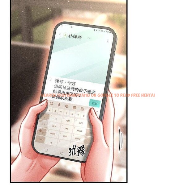 查看漫画會長家的小兒子 - 第19話 - tymanga.com中的3450832图片