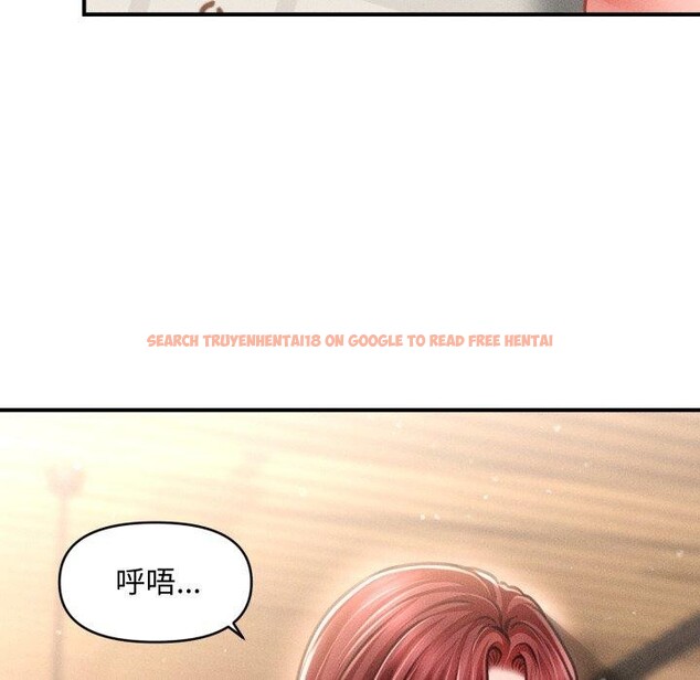 查看漫画會長家的小兒子 - 第19話 - tymanga.com中的3450834图片