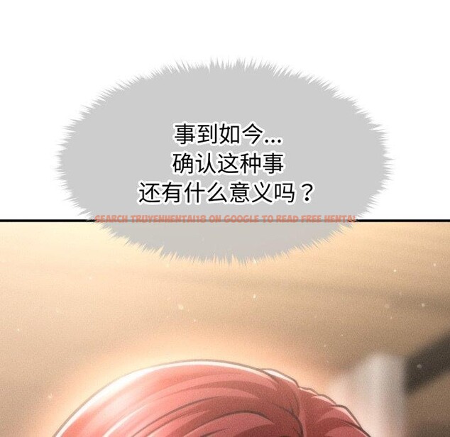 查看漫画會長家的小兒子 - 第19話 - tymanga.com中的3450837图片
