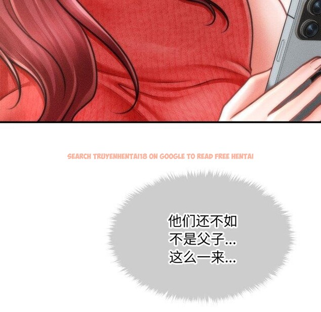 查看漫画會長家的小兒子 - 第19話 - tymanga.com中的3450839图片
