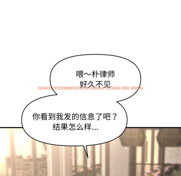 查看漫画會長家的小兒子 - 第19話 - tymanga.com中的3450845图片