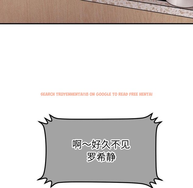 查看漫画會長家的小兒子 - 第19話 - tymanga.com中的3450847图片