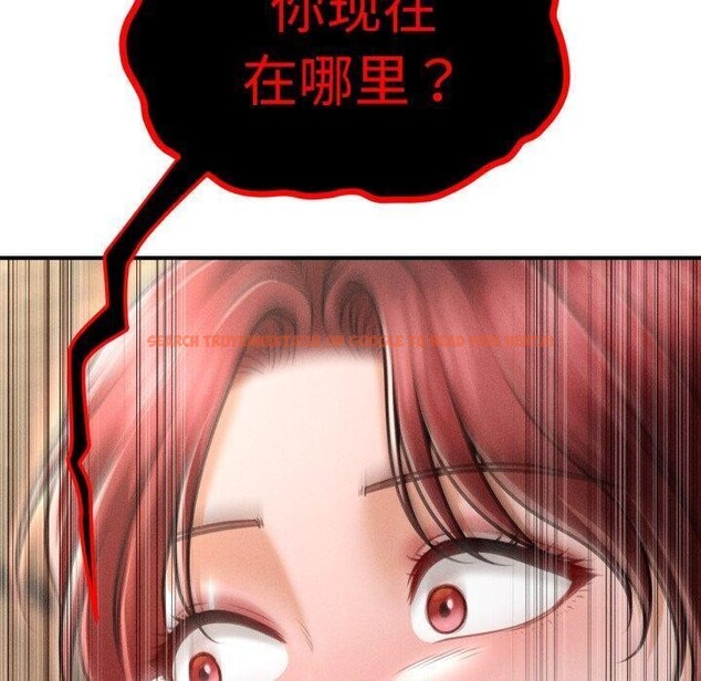 查看漫画會長家的小兒子 - 第19話 - tymanga.com中的3450852图片
