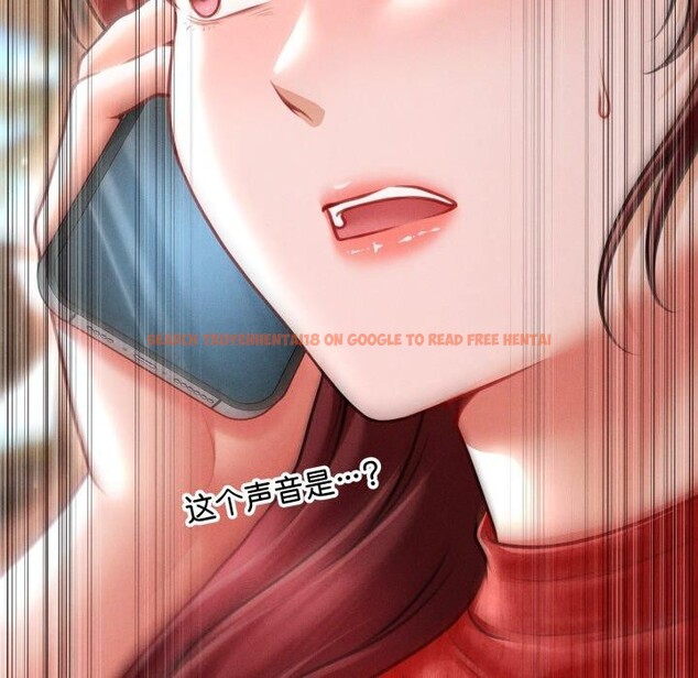 查看漫画會長家的小兒子 - 第19話 - tymanga.com中的3450853图片