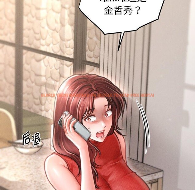 查看漫画會長家的小兒子 - 第20話 - tymanga.com中的3471892图片