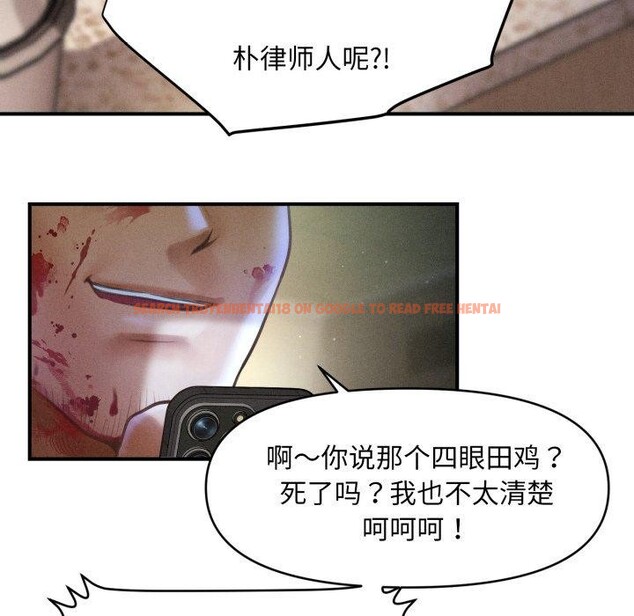 查看漫画會長家的小兒子 - 第20話 - tymanga.com中的3471894图片