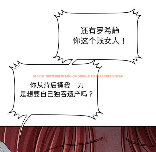 查看漫画會長家的小兒子 - 第20話 - tymanga.com中的3471897图片