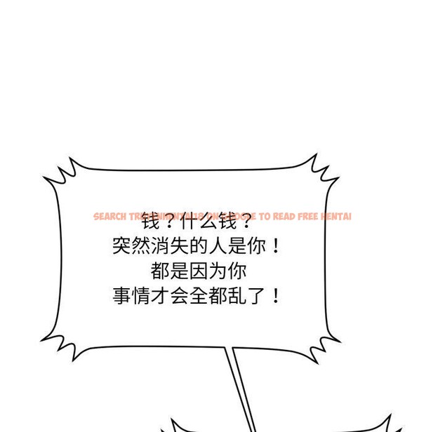 查看漫画會長家的小兒子 - 第20話 - tymanga.com中的3471899图片