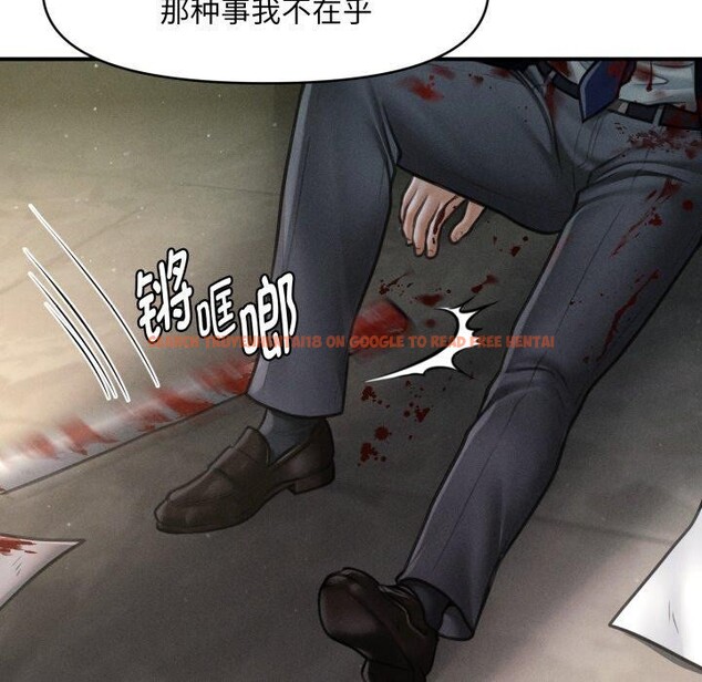 查看漫画會長家的小兒子 - 第20話 - tymanga.com中的3471904图片