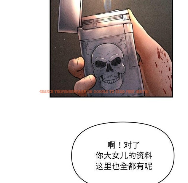 查看漫画會長家的小兒子 - 第20話 - tymanga.com中的3471906图片