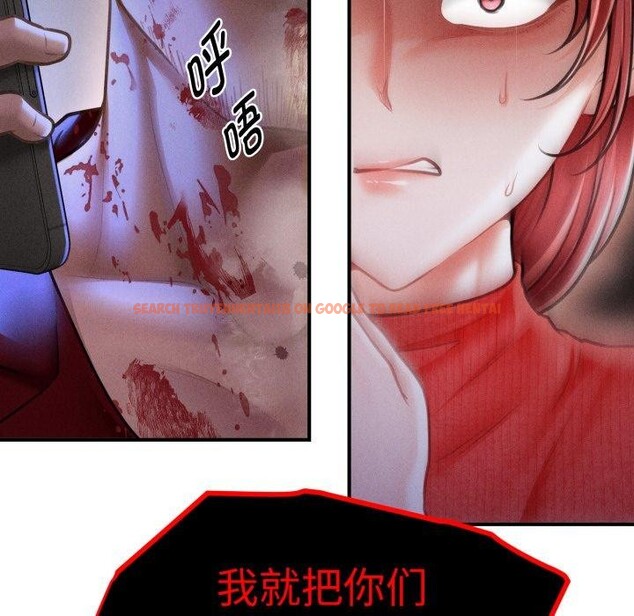 查看漫画會長家的小兒子 - 第20話 - tymanga.com中的3471921图片